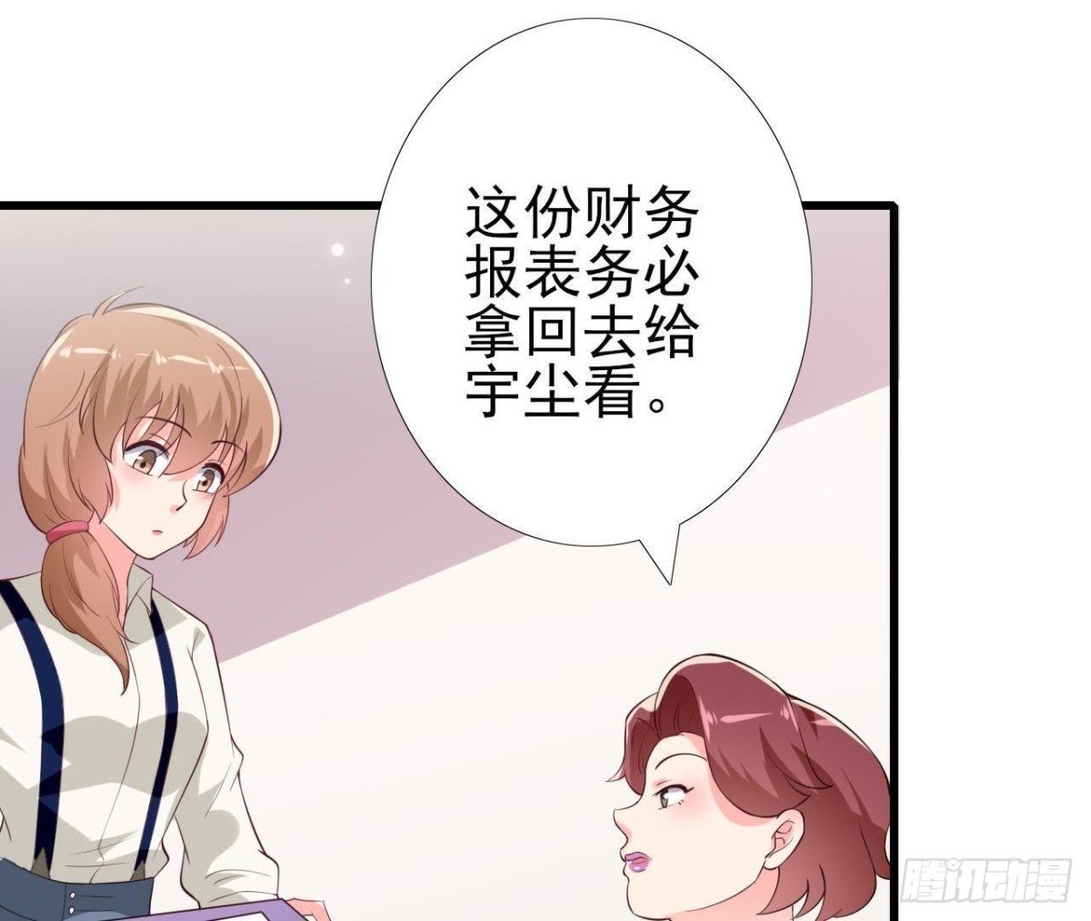 第213话 公司……没钱了