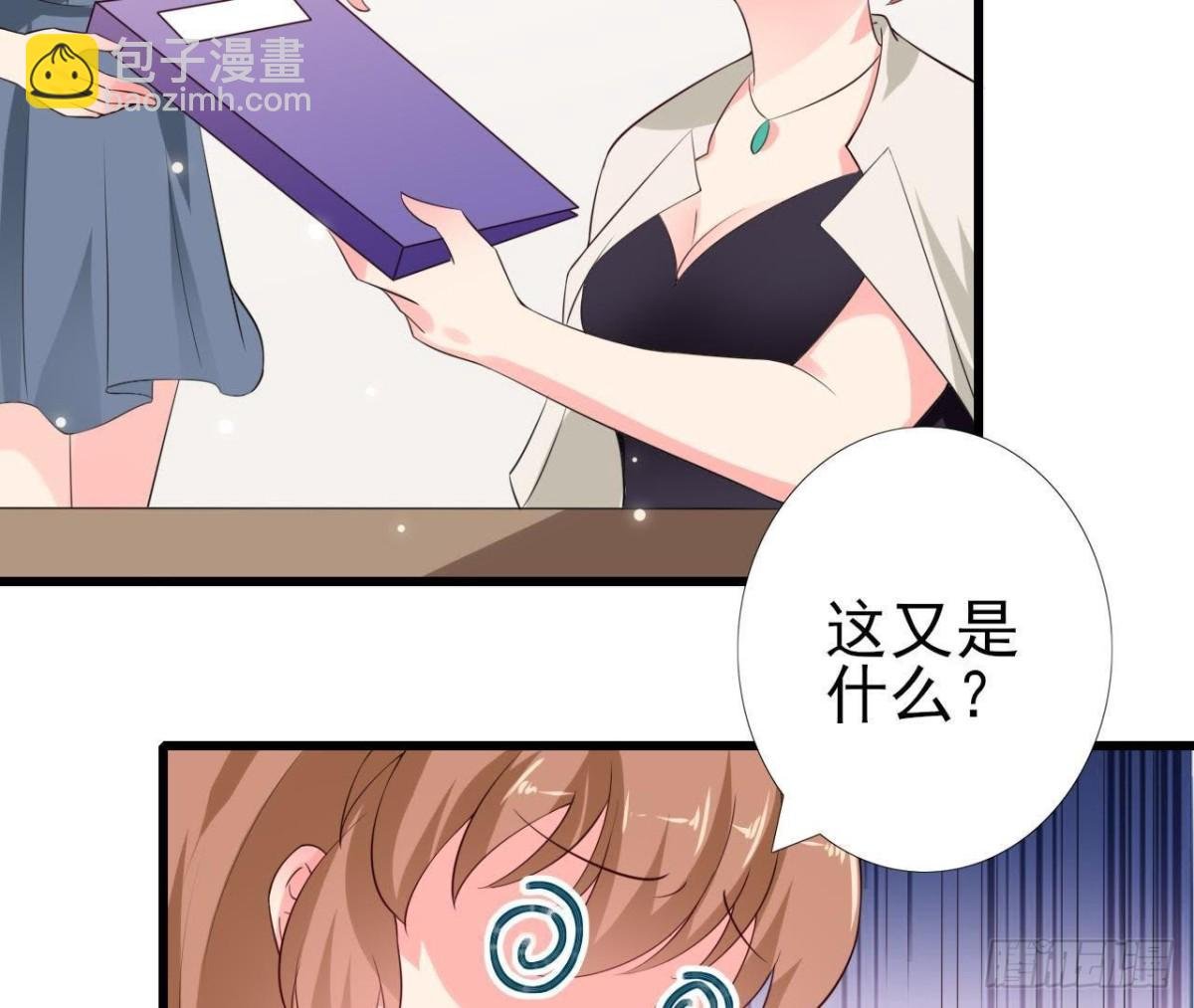 第213话 公司……没钱了