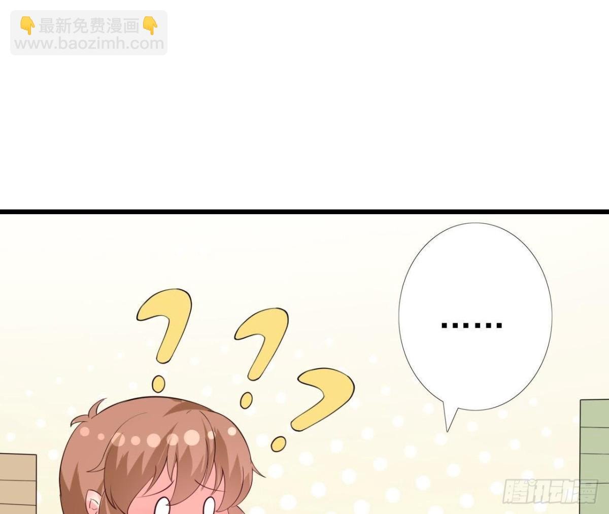 第213话 公司……没钱了