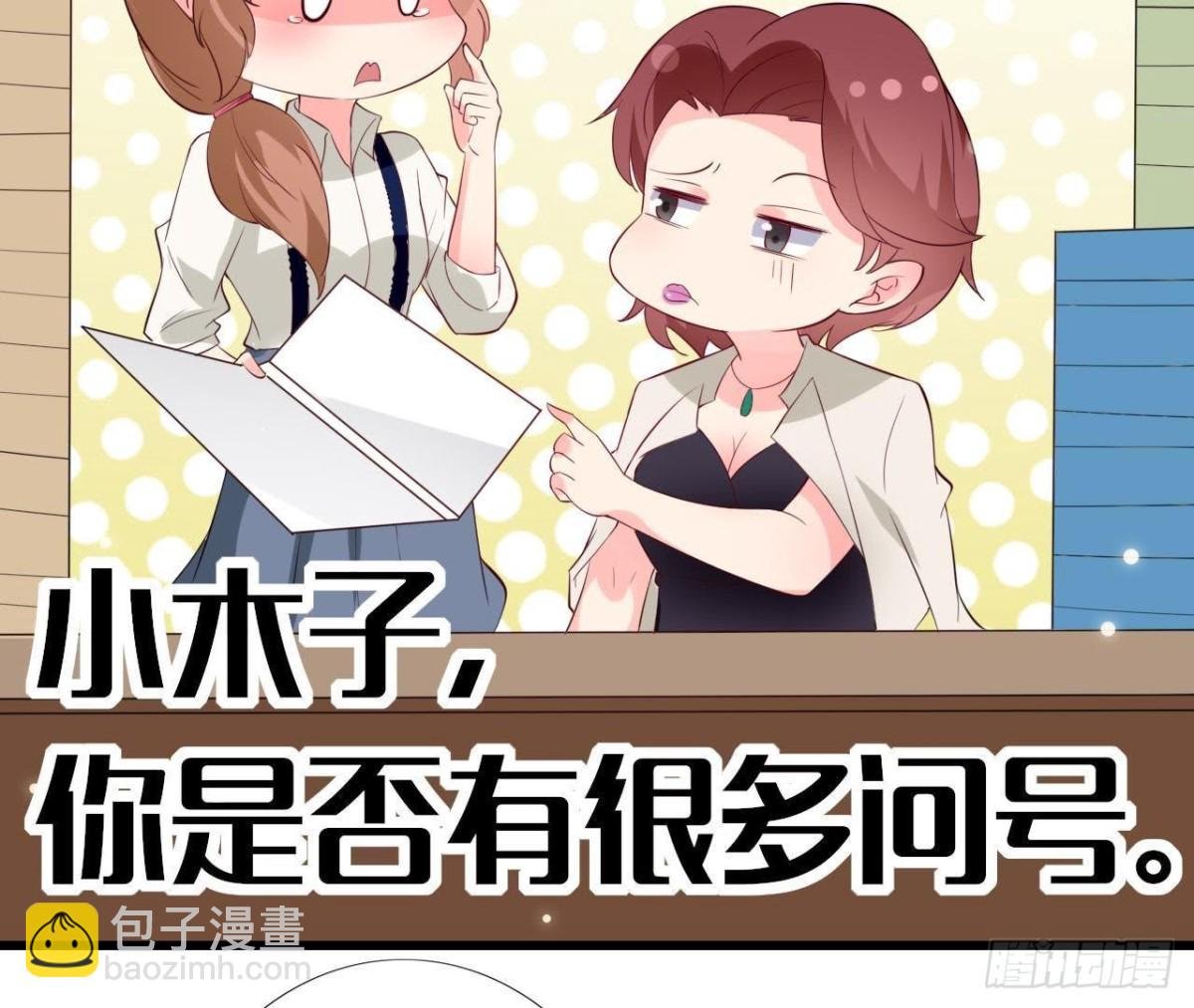 第213话 公司……没钱了