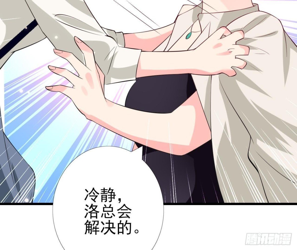 第213话 公司……没钱了