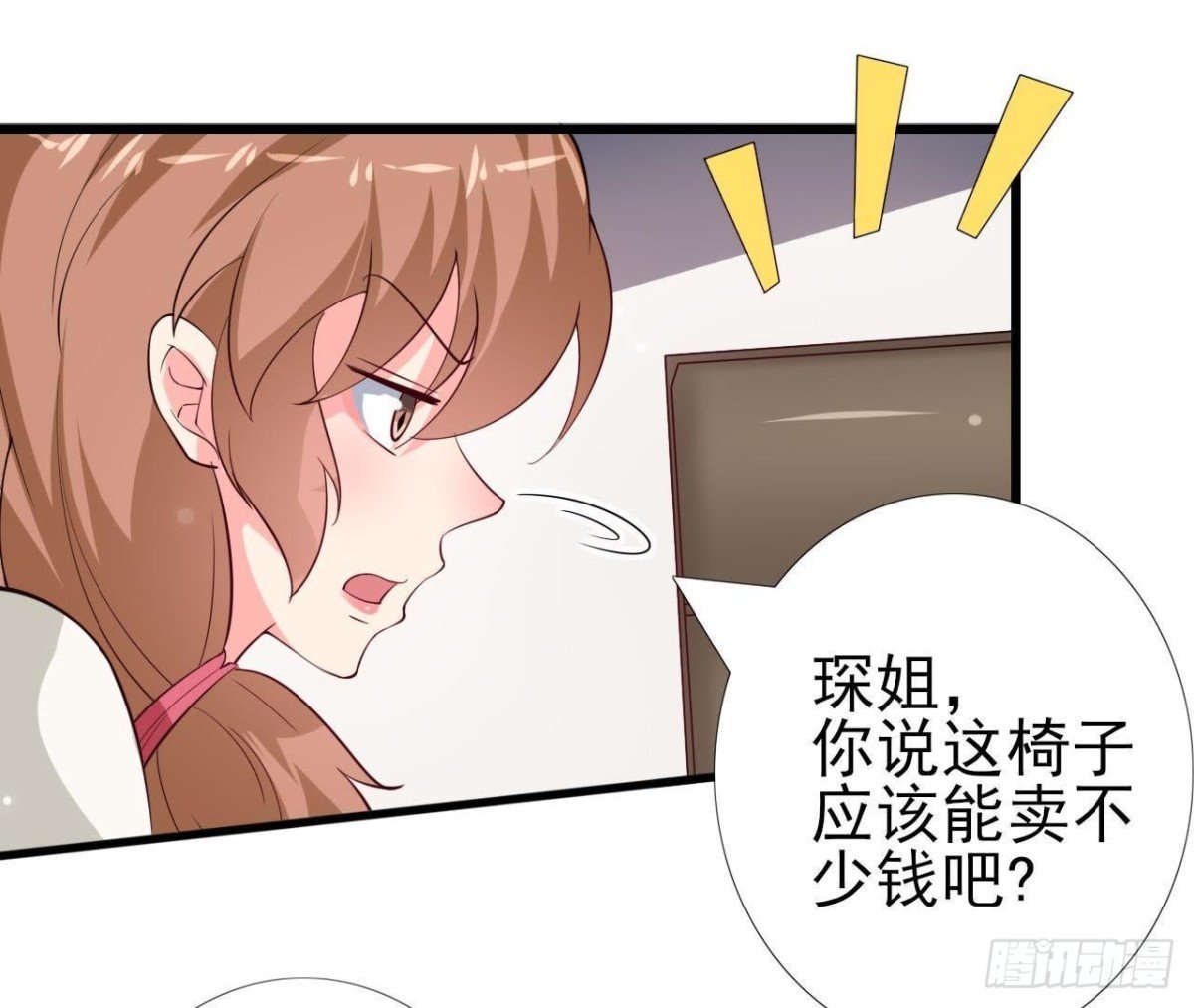 第213话 公司……没钱了