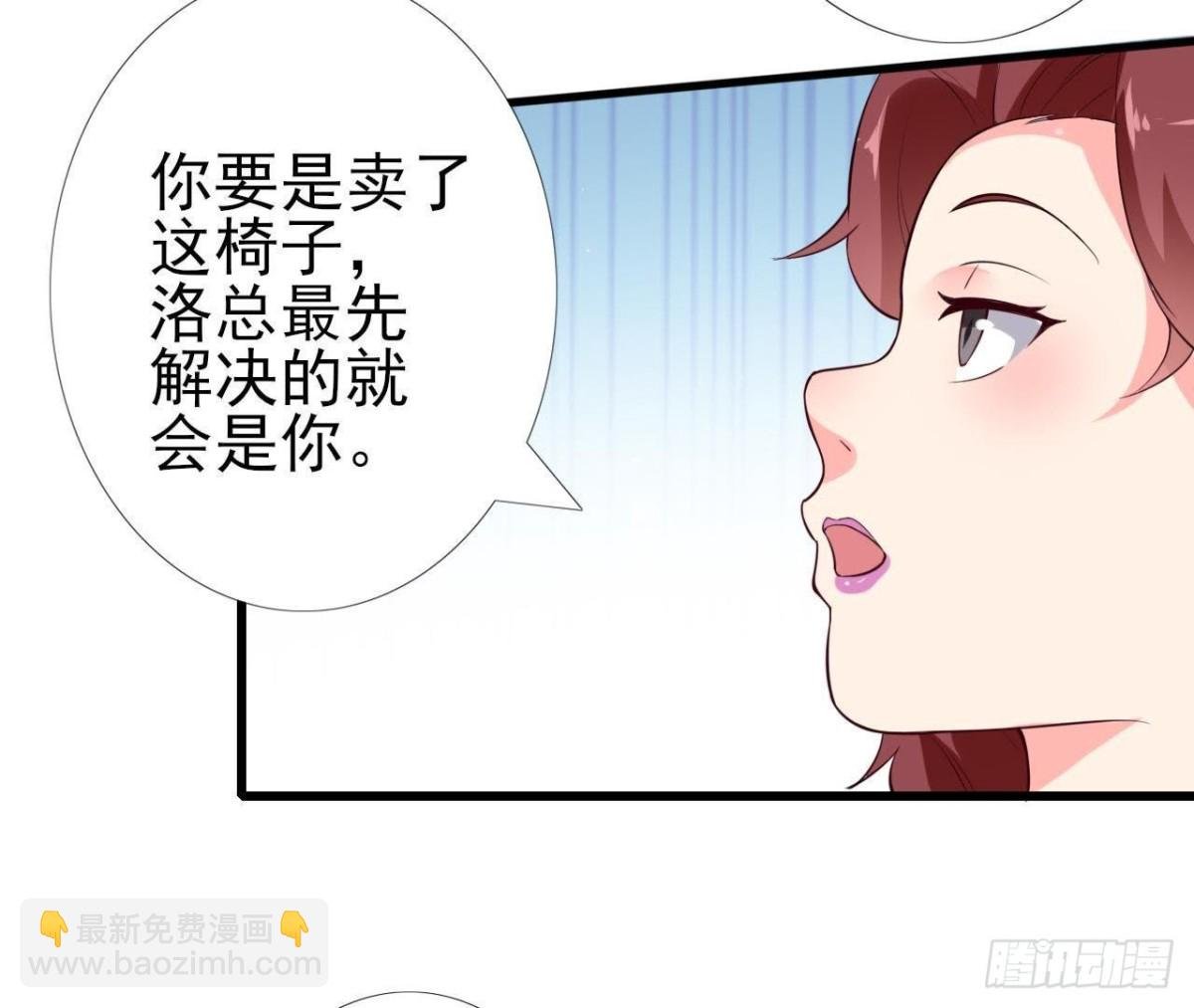 第213话 公司……没钱了