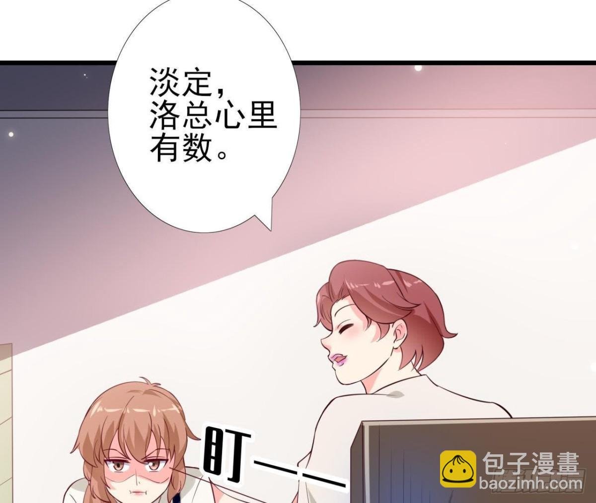 第213话 公司……没钱了
