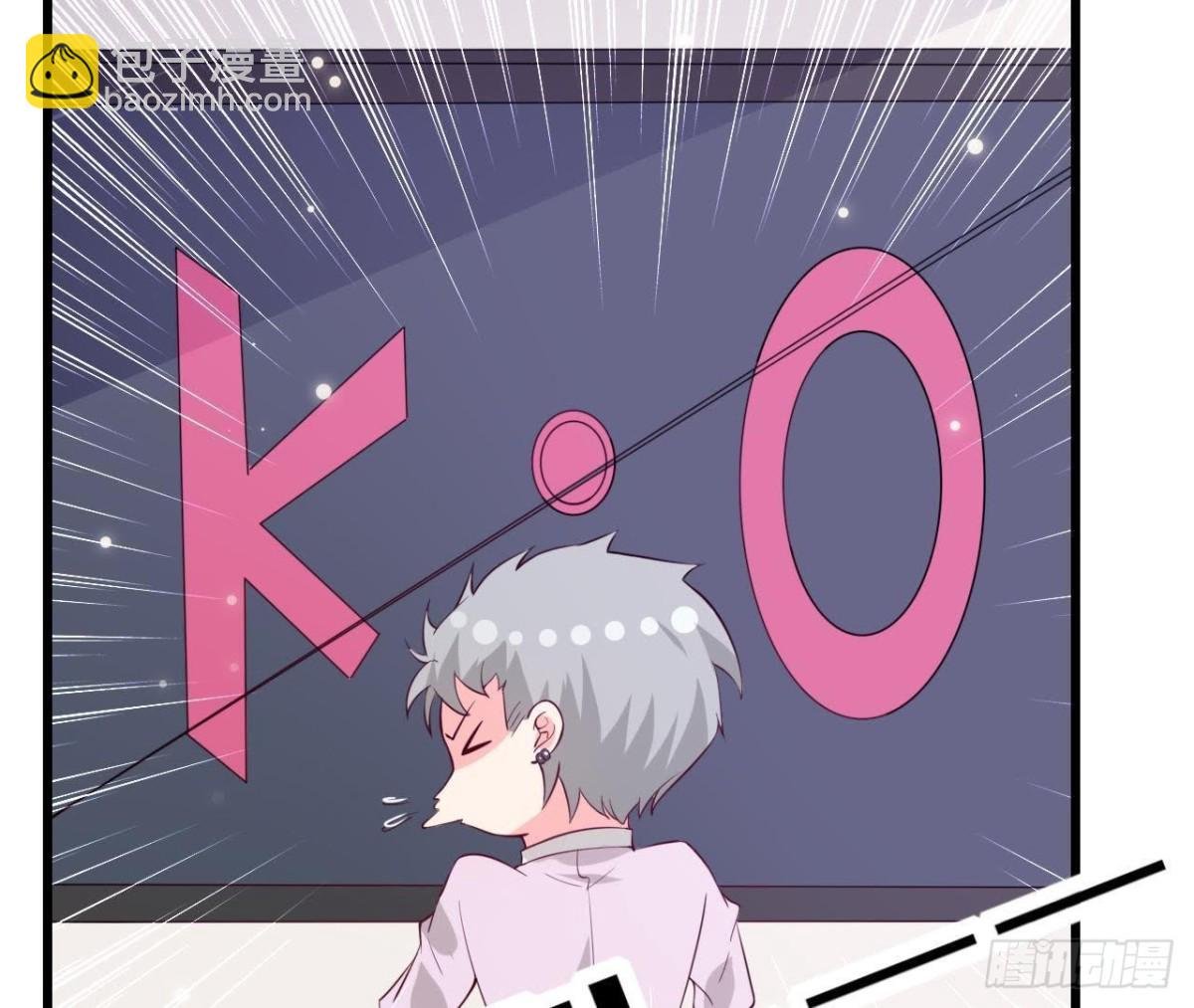第213话 公司……没钱了