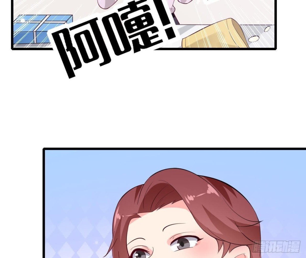第213话 公司……没钱了