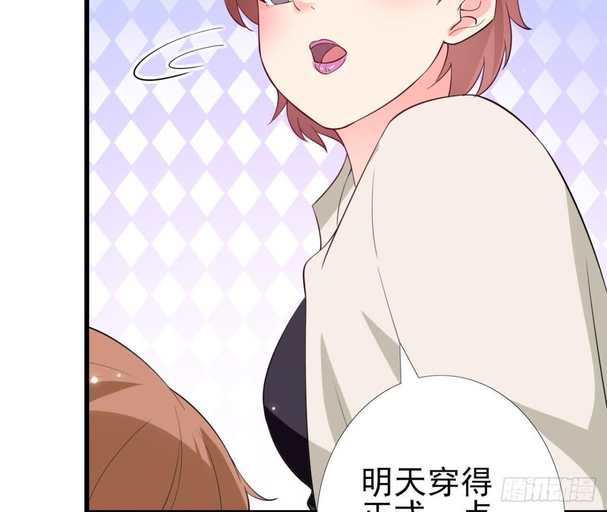 第213话 公司……没钱了