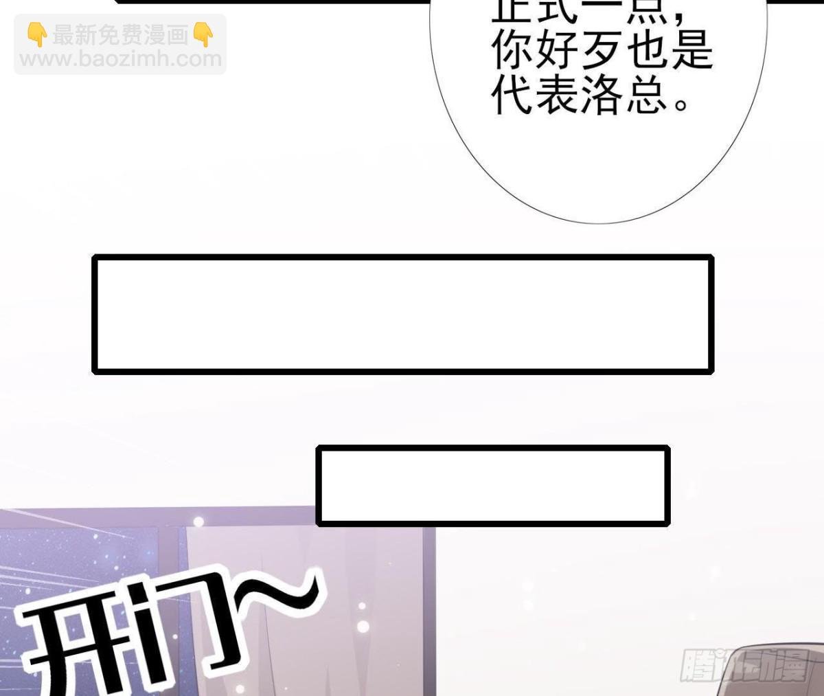 第213话 公司……没钱了