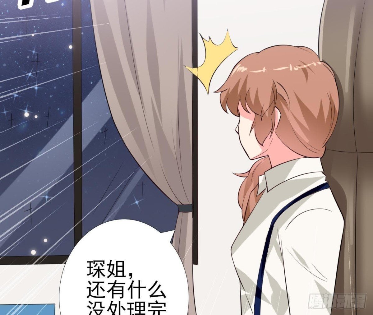 第213话 公司……没钱了