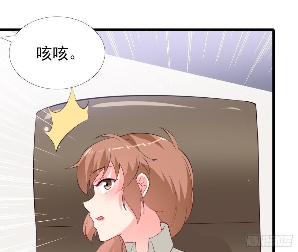 第213话 公司……没钱了