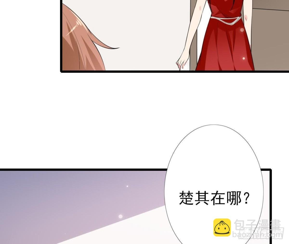 第213话 公司……没钱了
