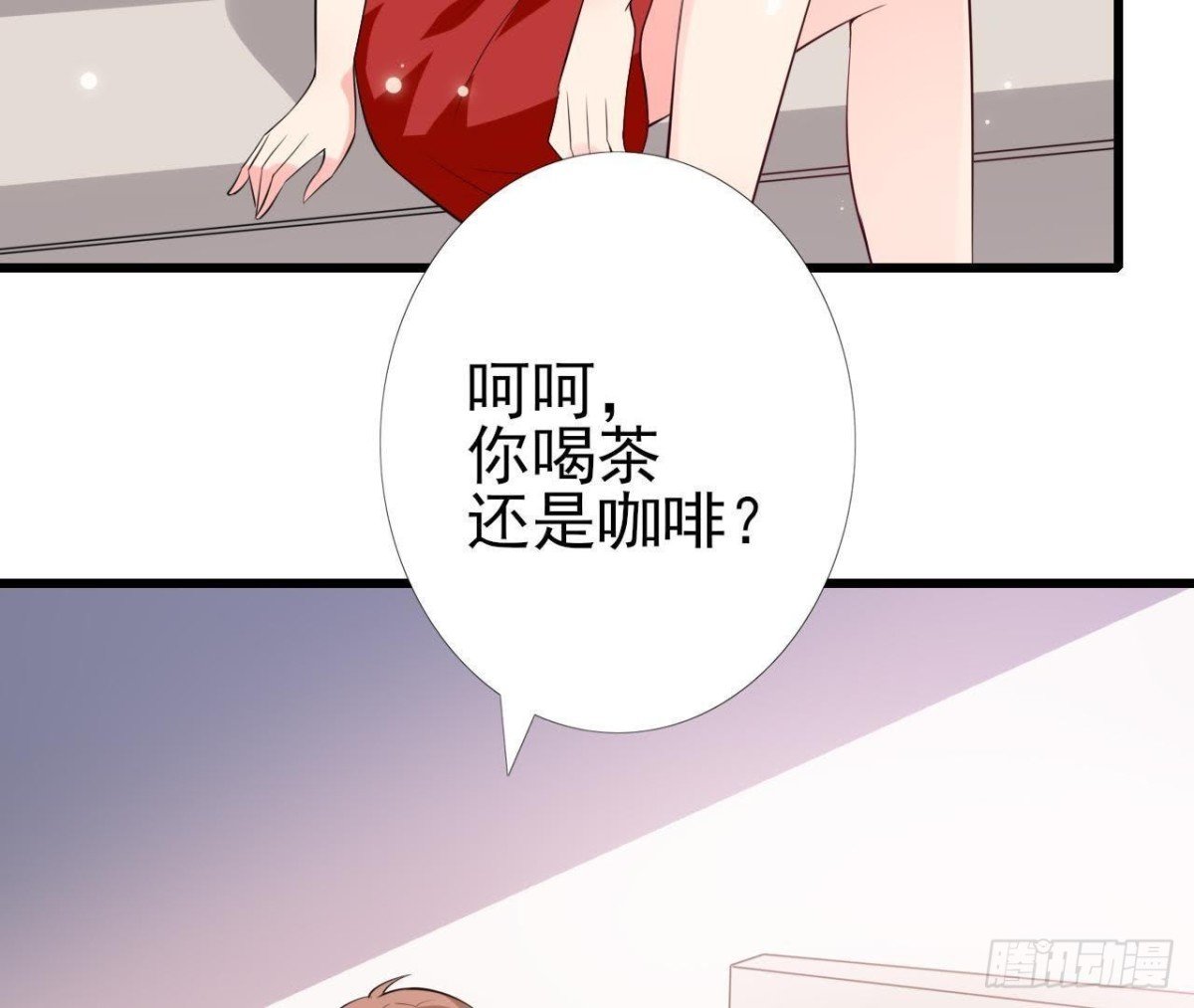 第213话 公司……没钱了