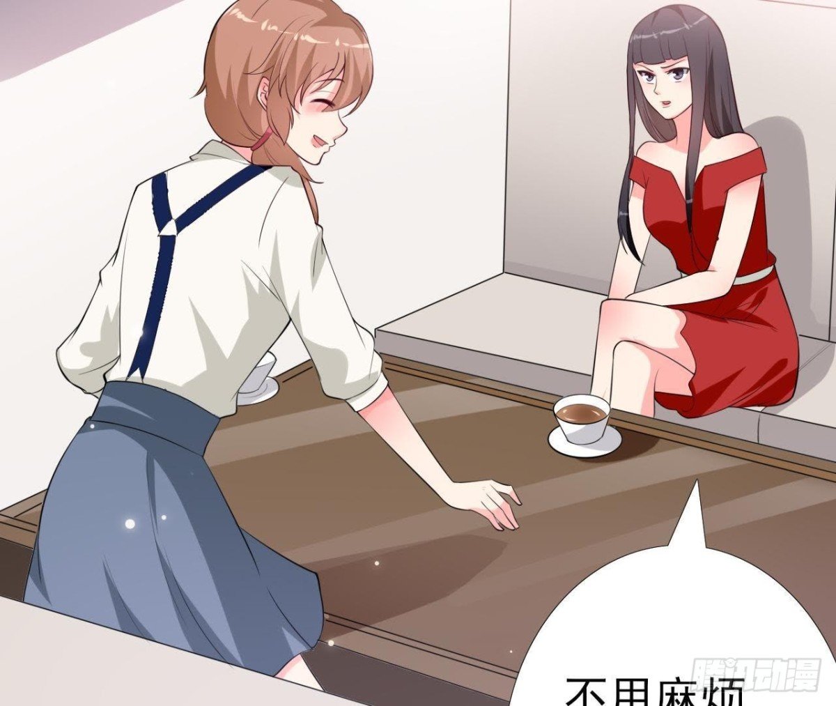 第213话 公司……没钱了