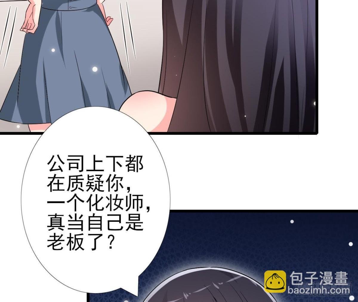 第214话 美人不好惹