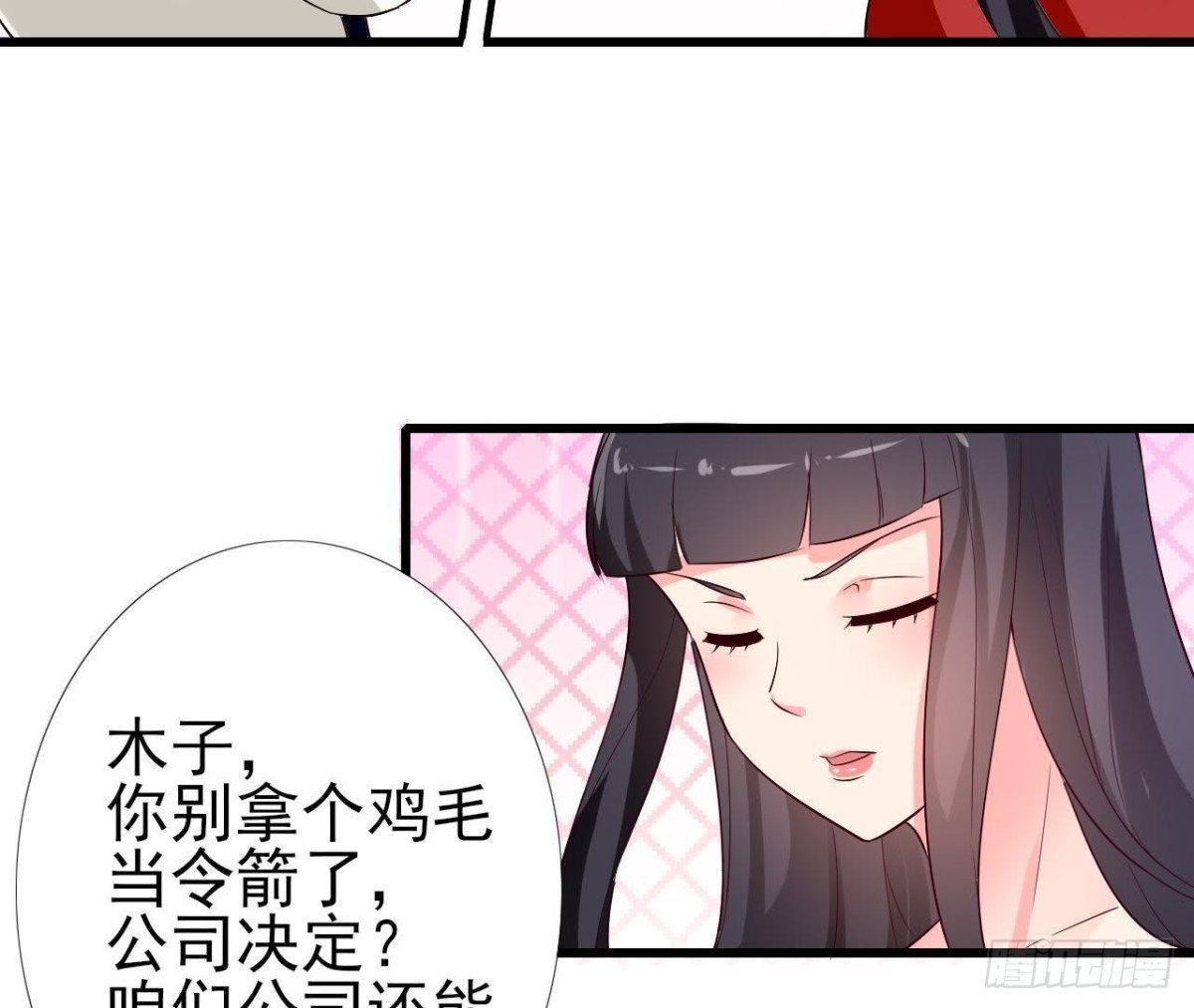 第214话 美人不好惹