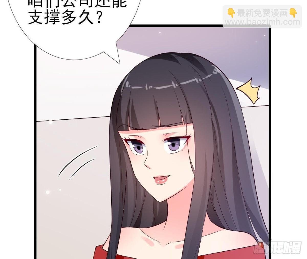 第214话 美人不好惹