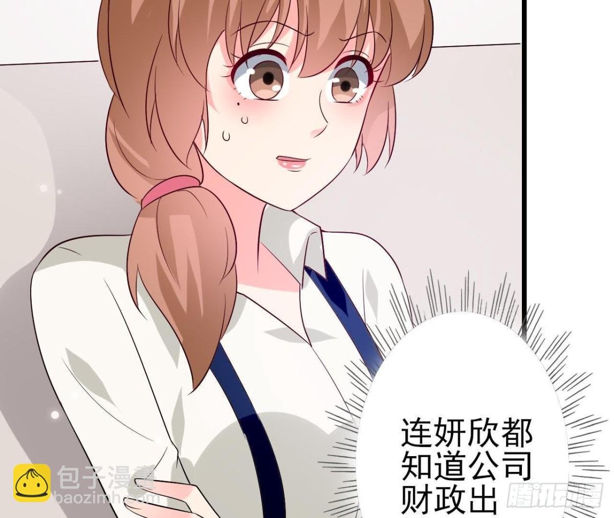 第214话 美人不好惹