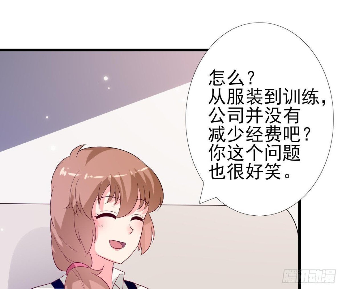 第214话 美人不好惹
