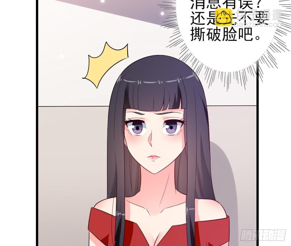 第214话 美人不好惹