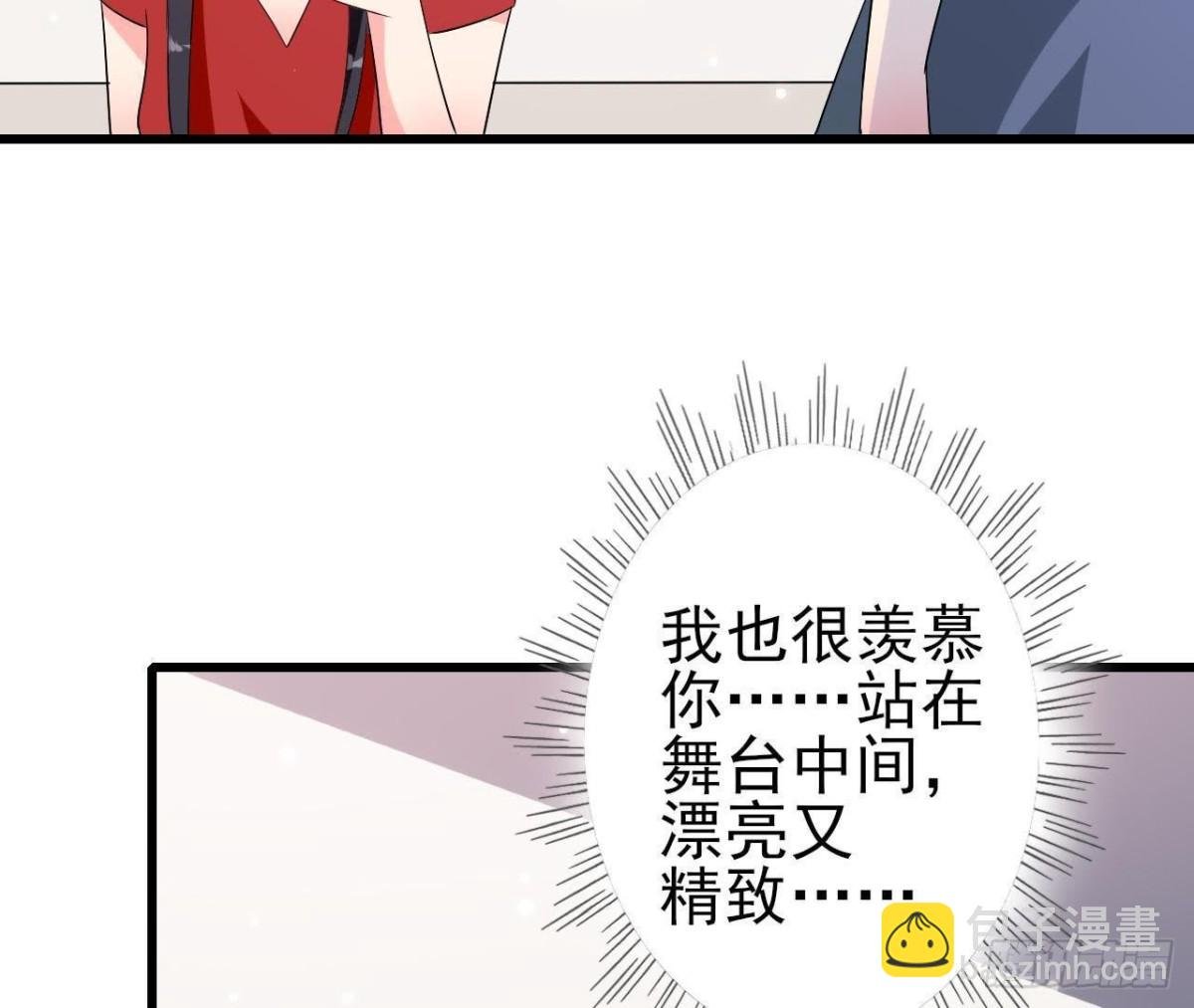 第214话 美人不好惹