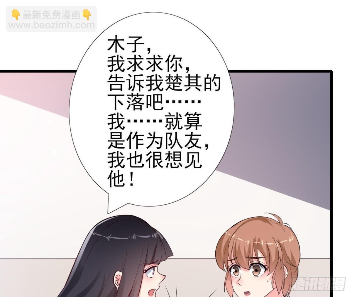 第214话 美人不好惹