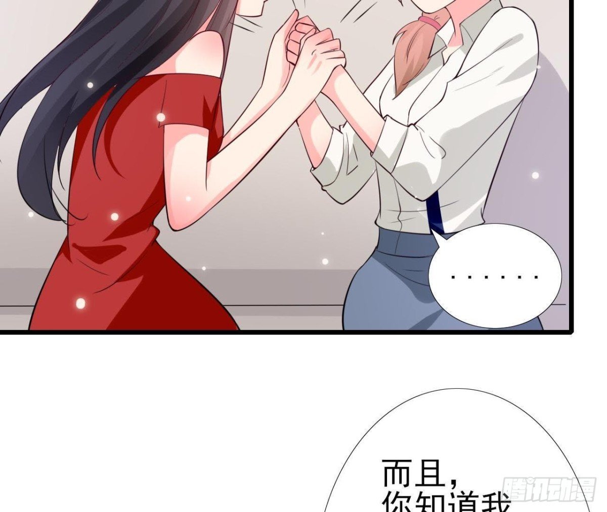 第214话 美人不好惹