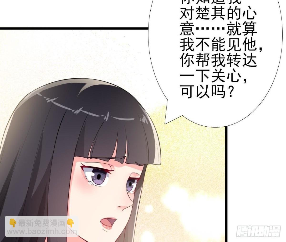 第214话 美人不好惹