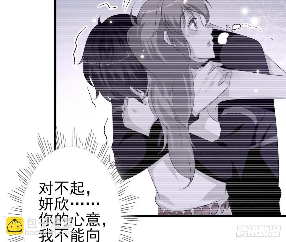 第214话 美人不好惹