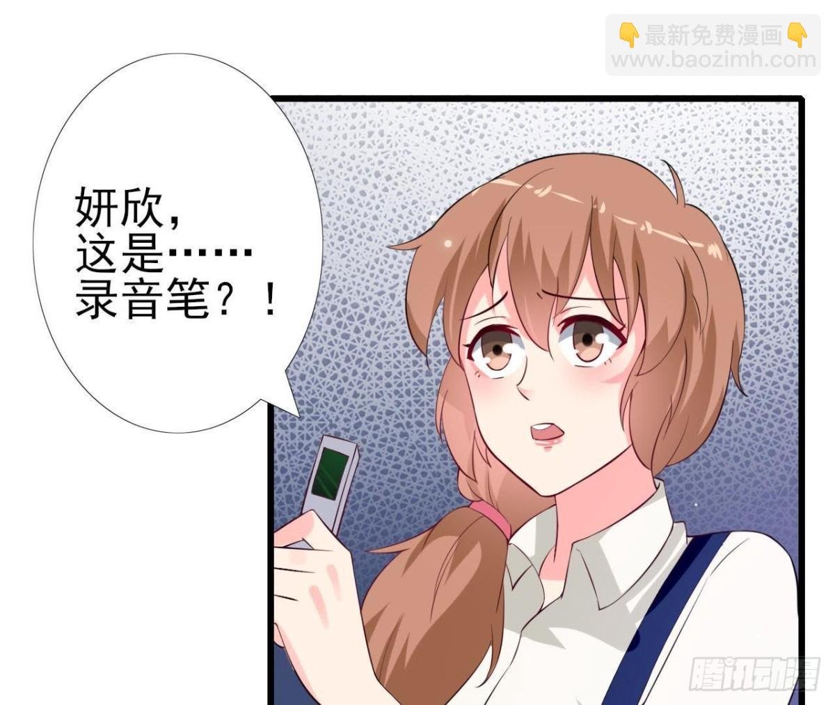第214话 美人不好惹