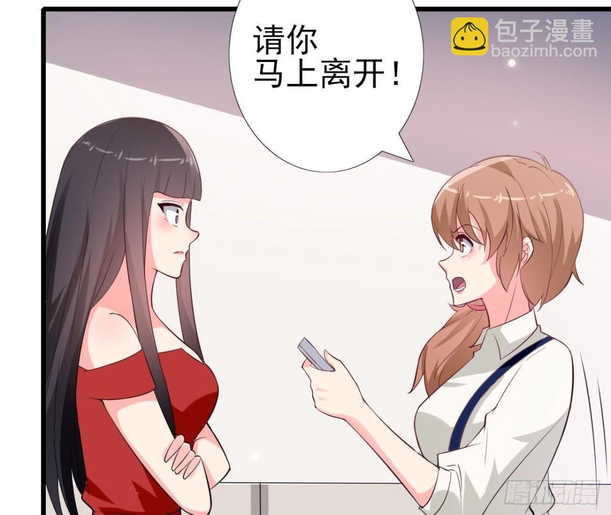 第214话 美人不好惹