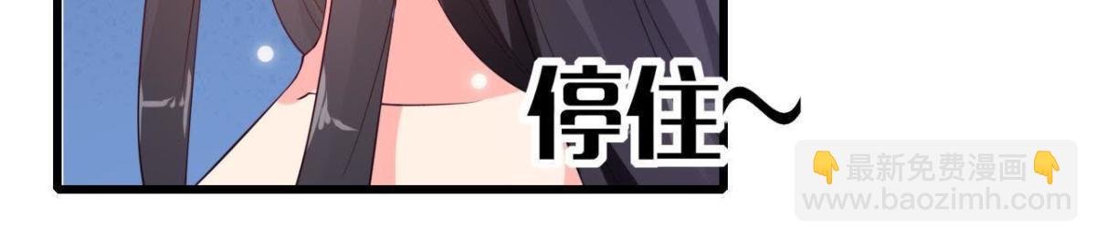 第214话 美人不好惹