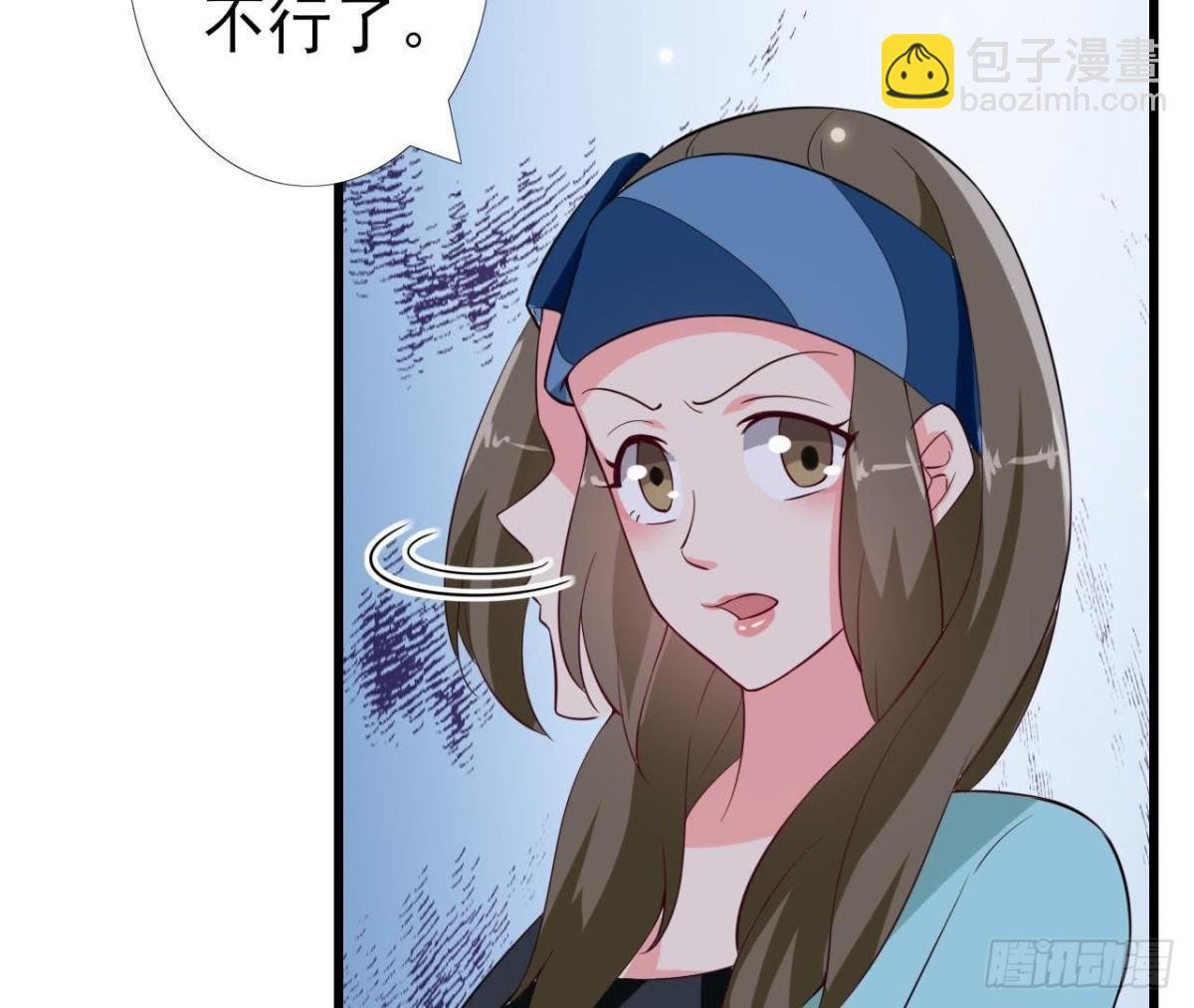 第214话 美人不好惹