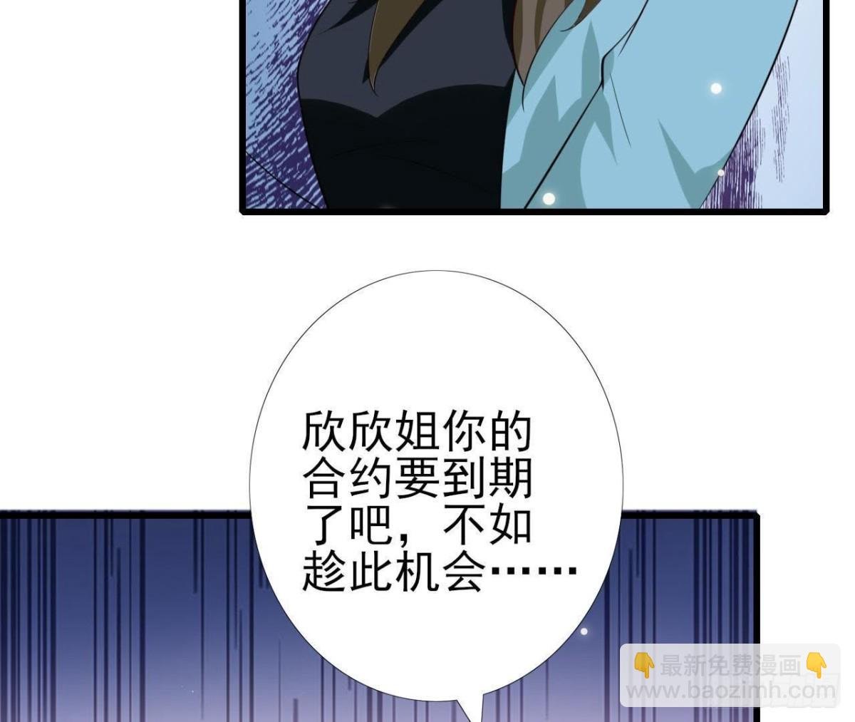 第214话 美人不好惹