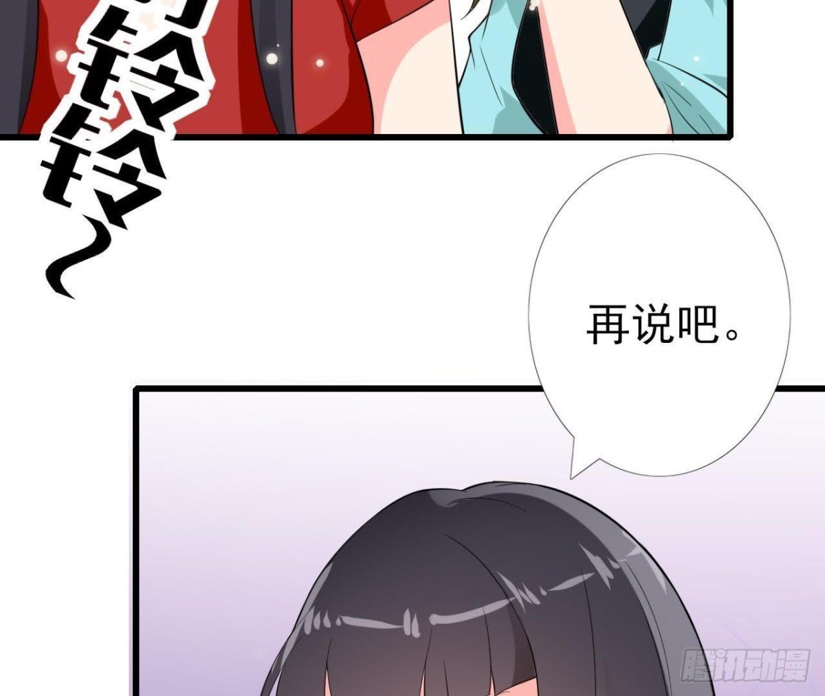 第214话 美人不好惹