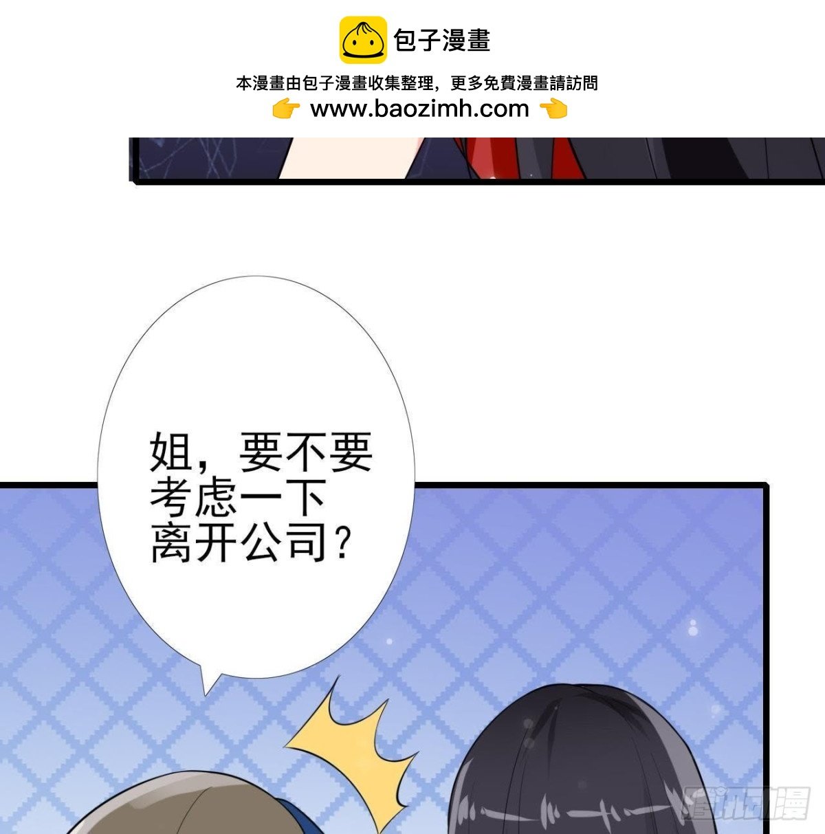 第214话 美人不好惹