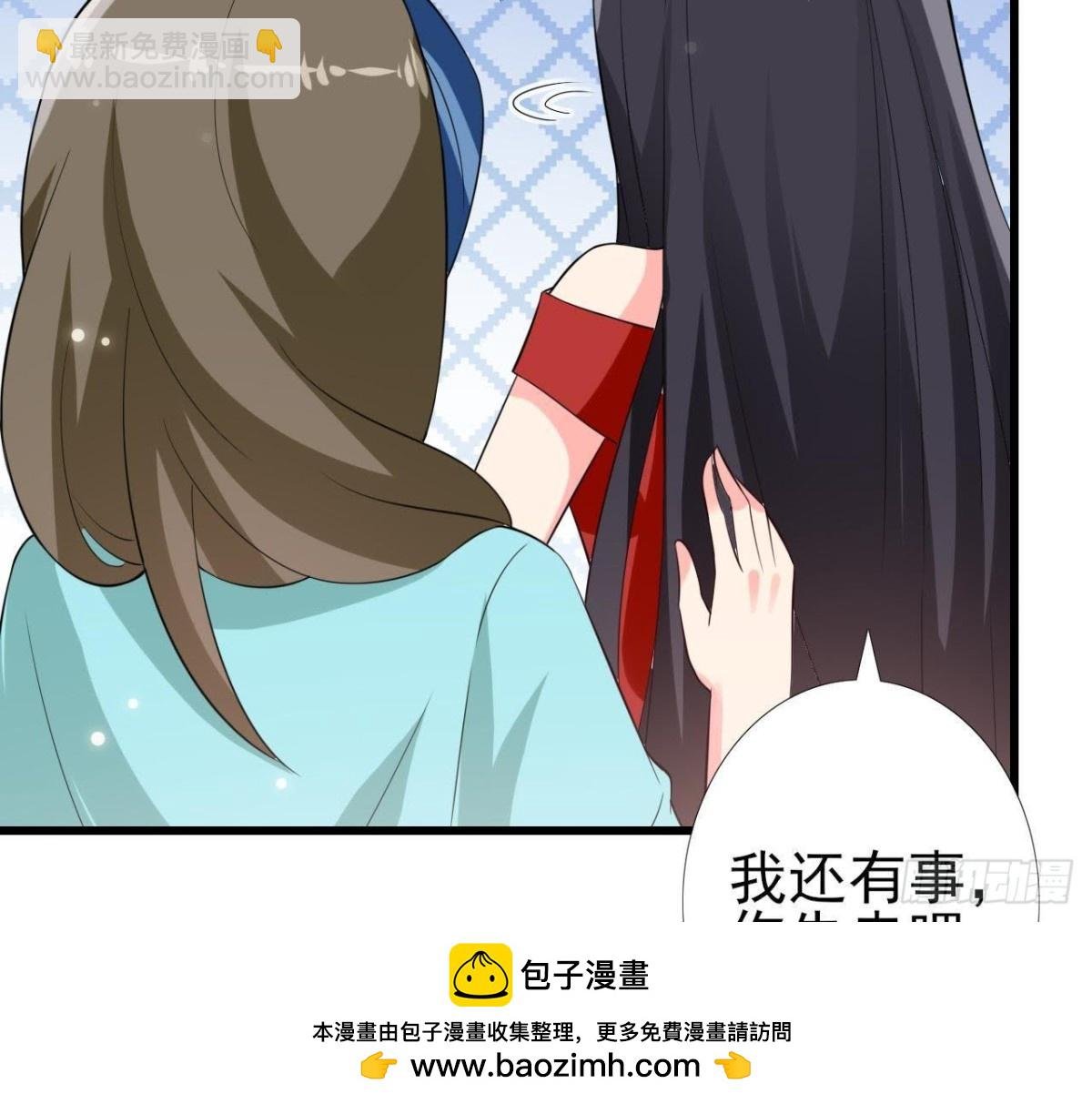 第214话 美人不好惹