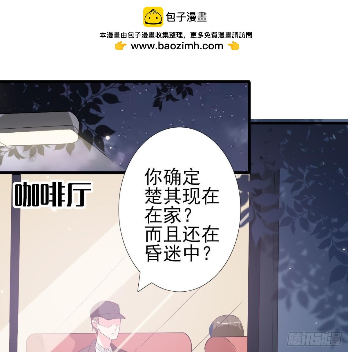 第215话 梦里的人