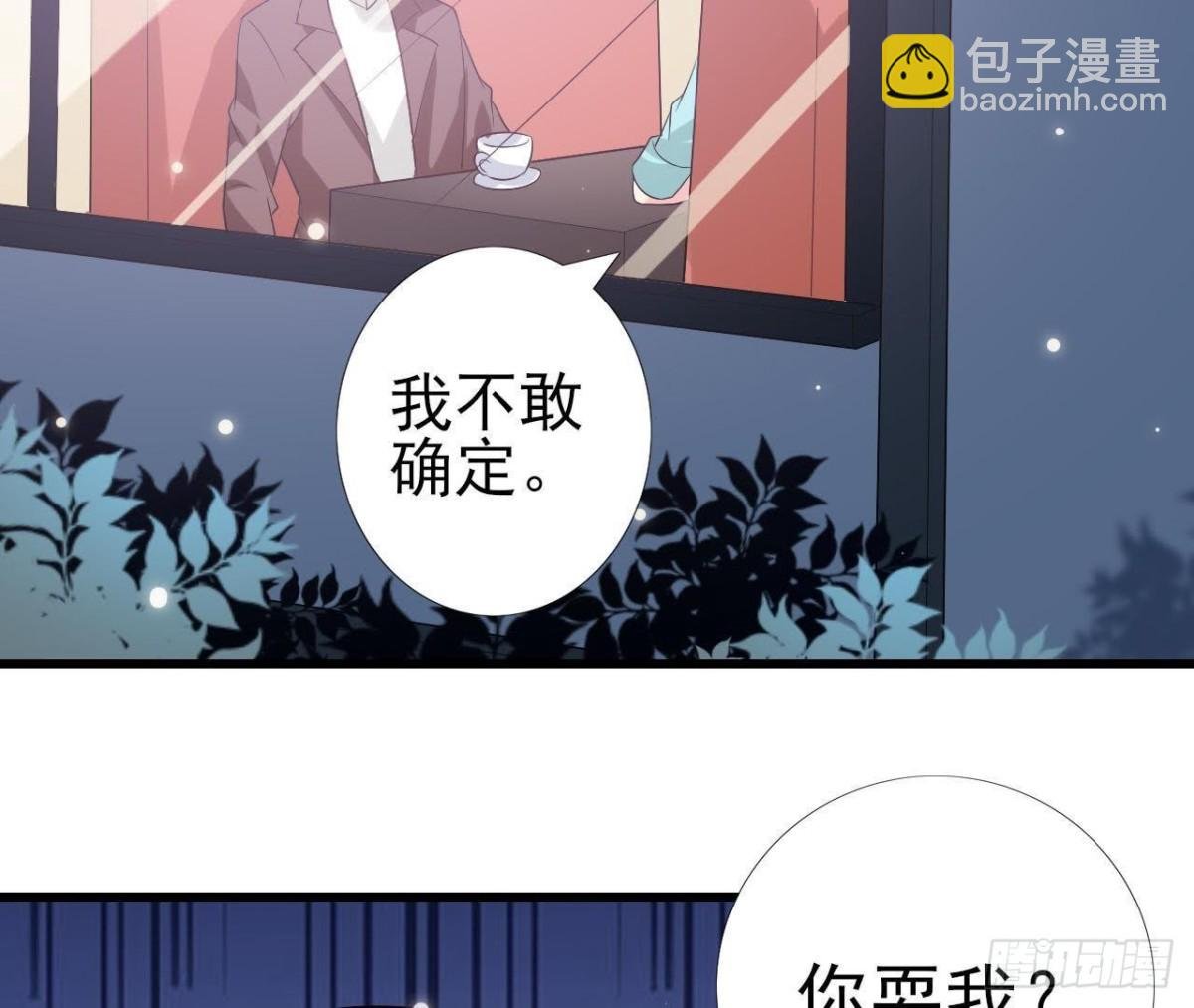 第215话 梦里的人