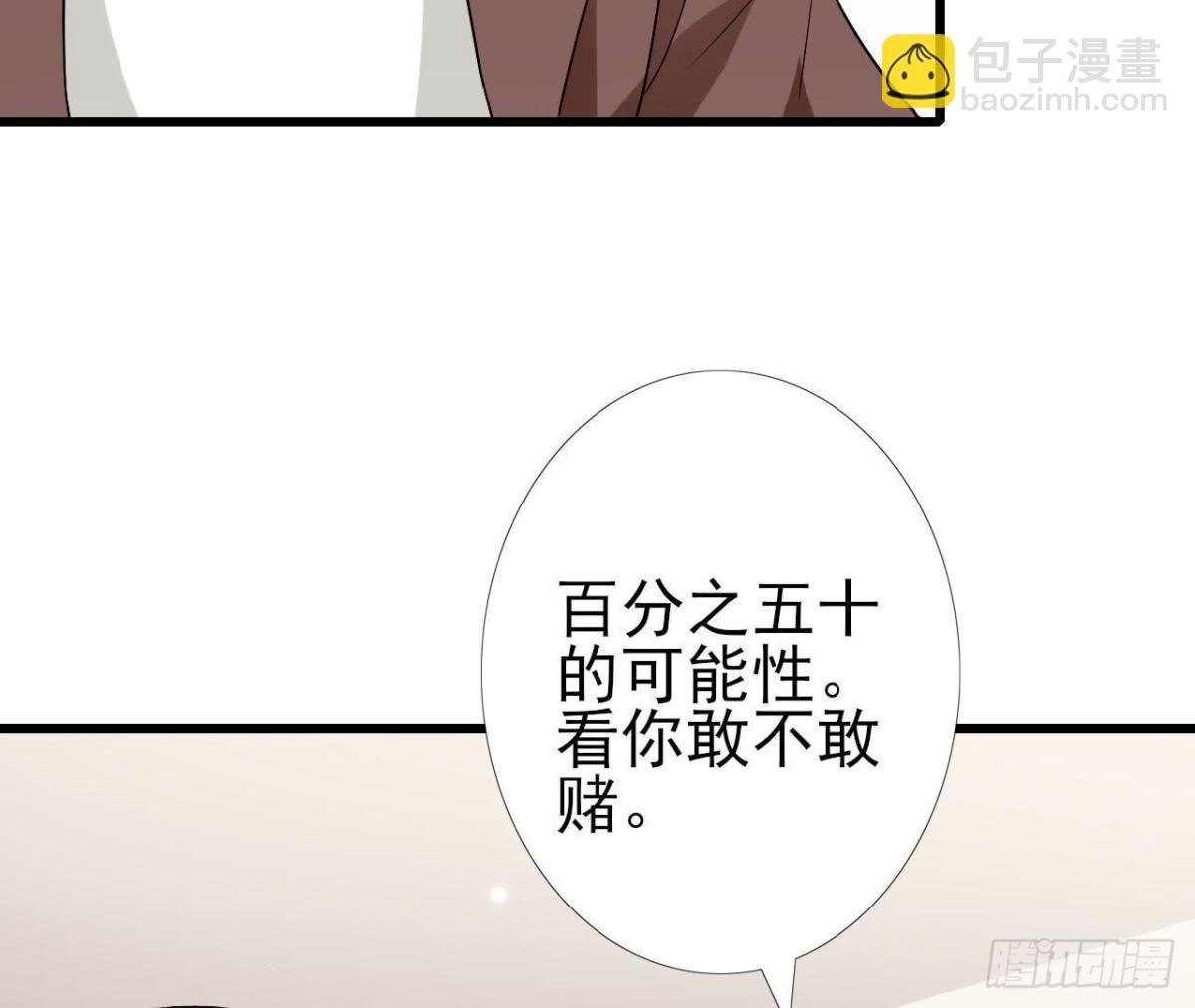 第215话 梦里的人