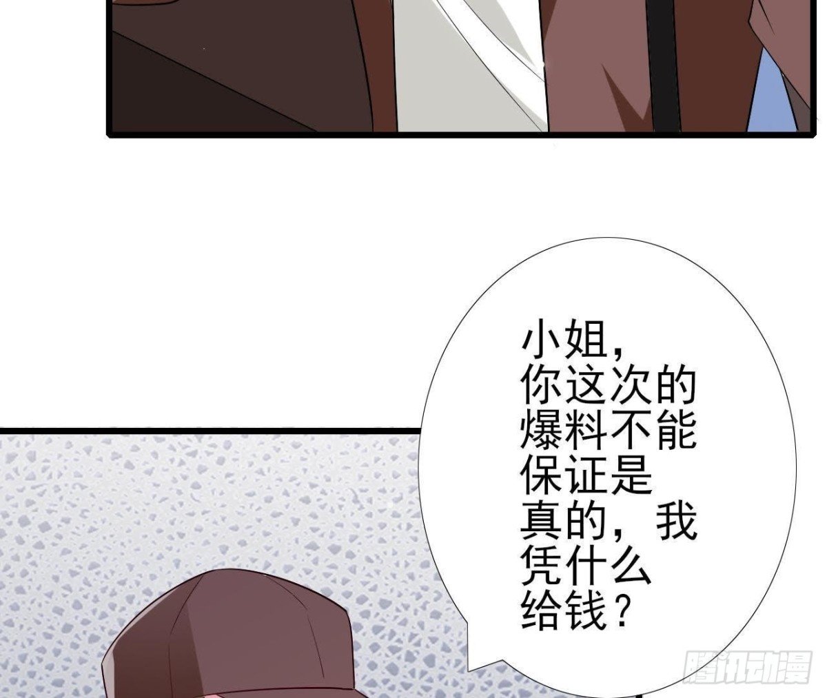 第215话 梦里的人