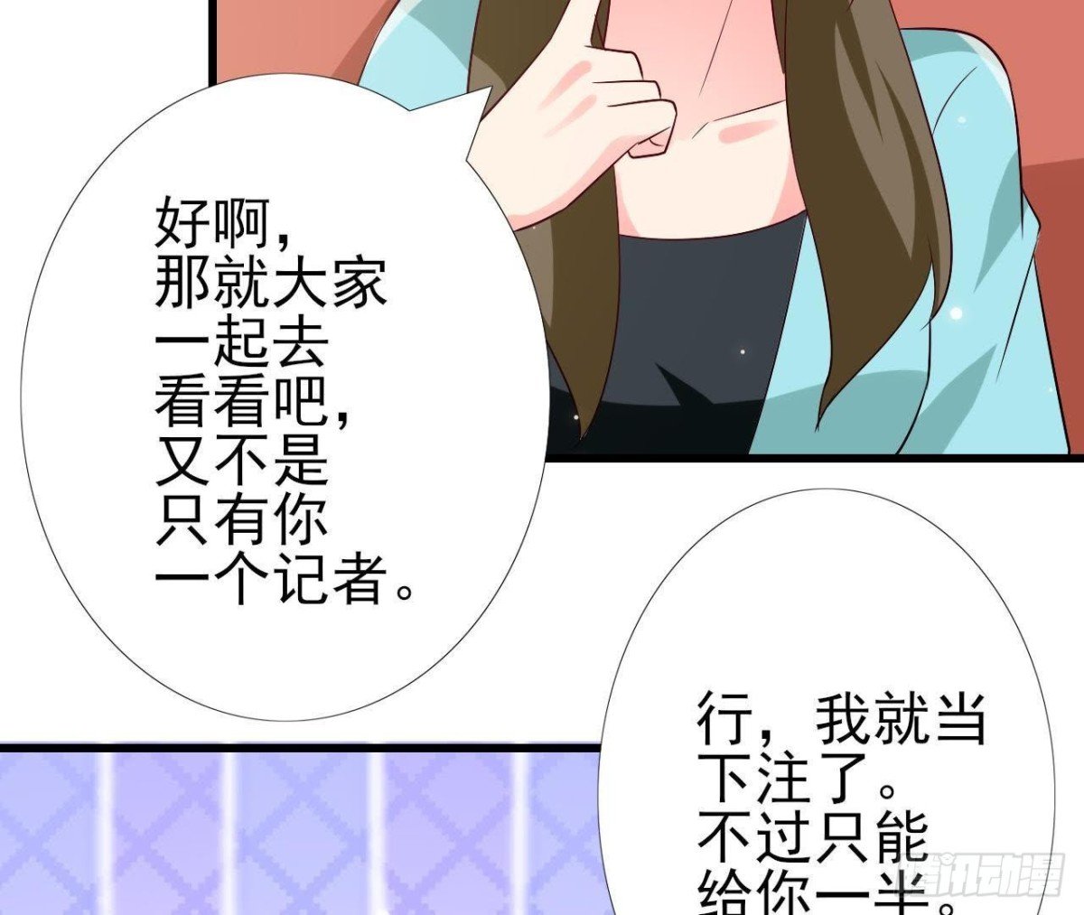 第215话 梦里的人