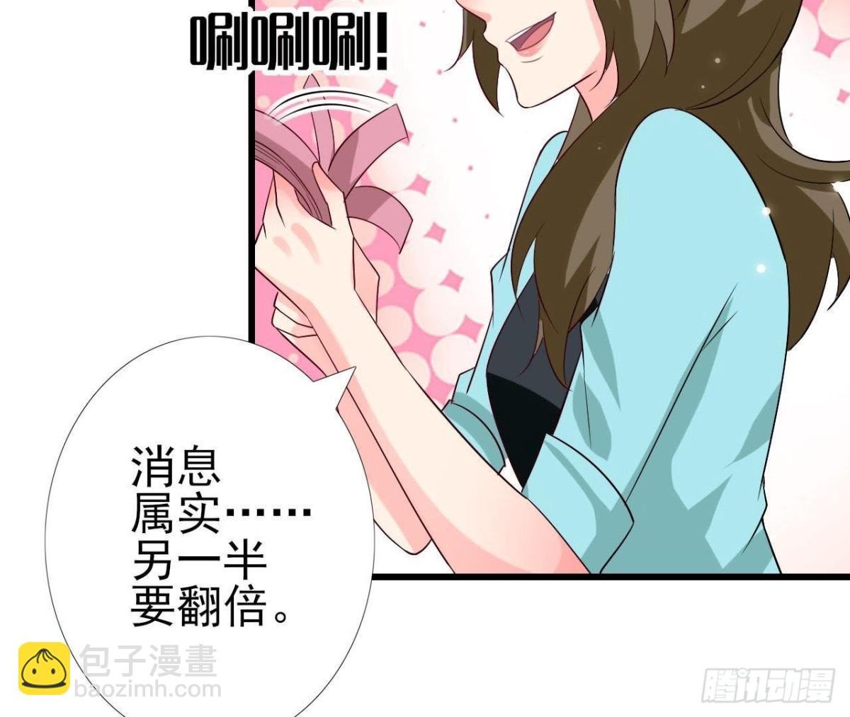 第215话 梦里的人