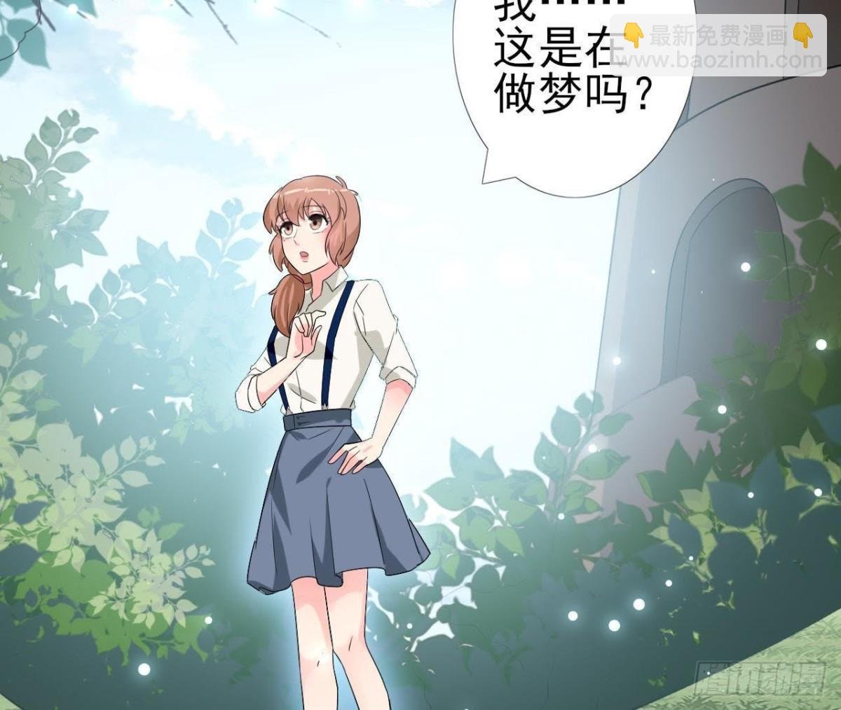第215话 梦里的人