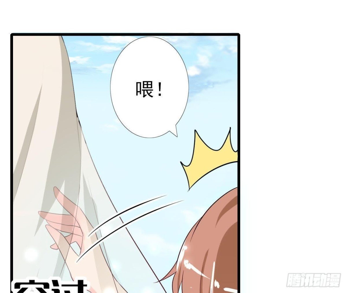 第215话 梦里的人