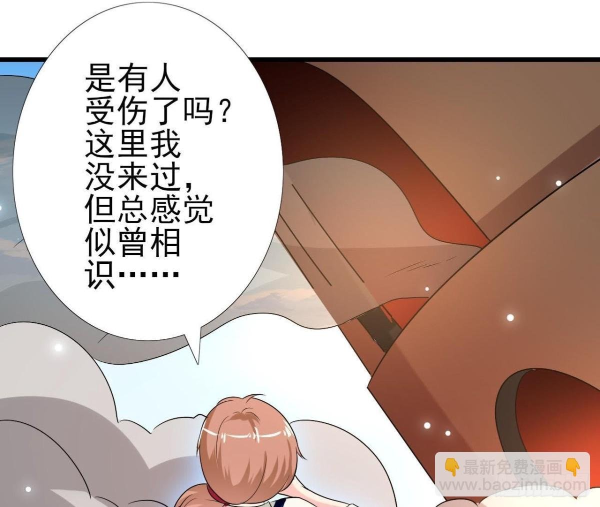 第215话 梦里的人