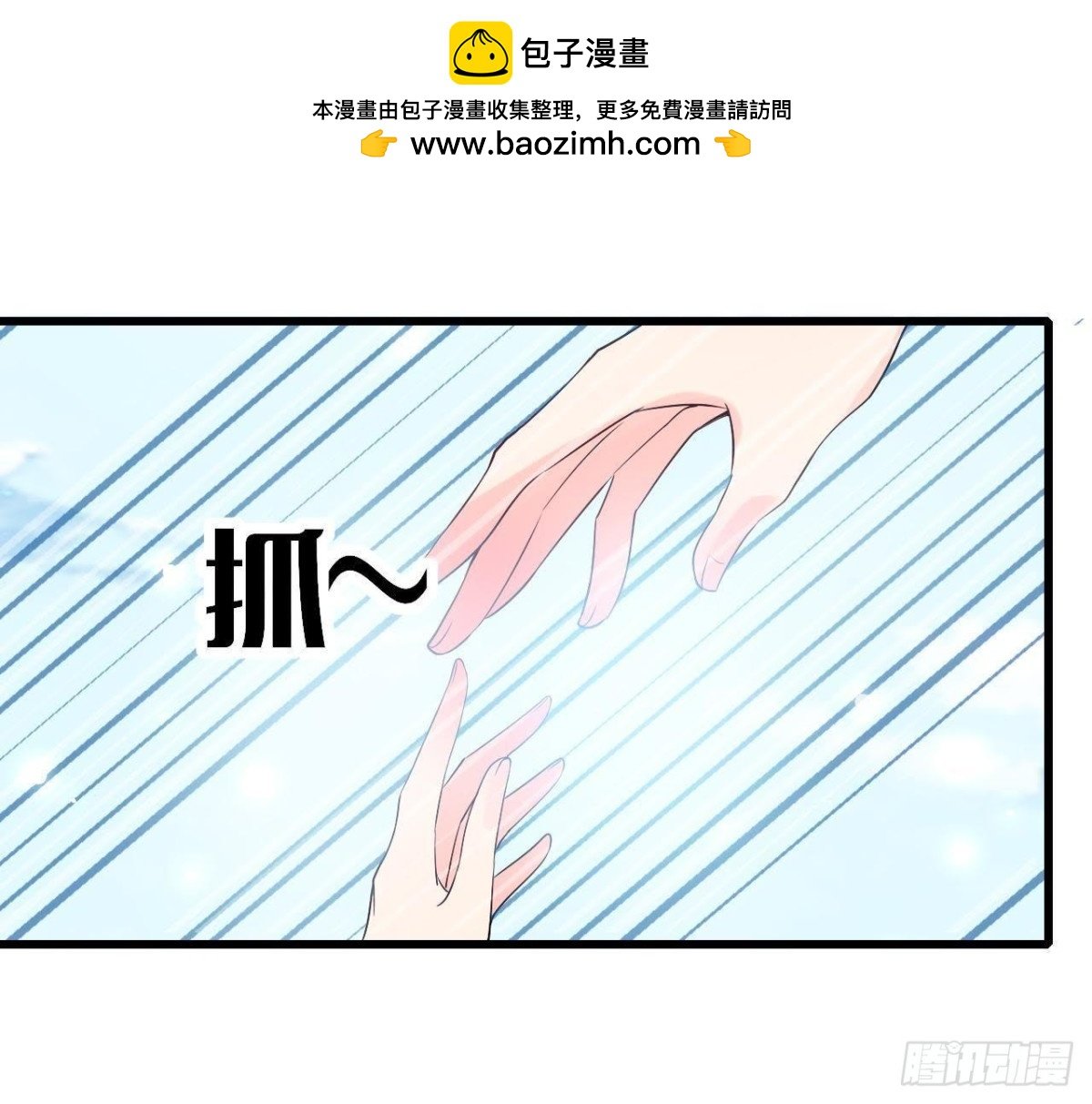 第215话 梦里的人