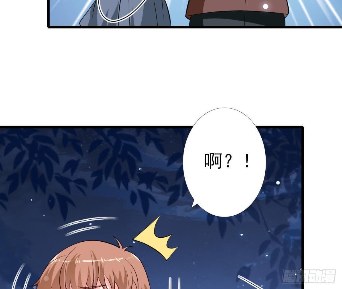 第216话 勇斗记者