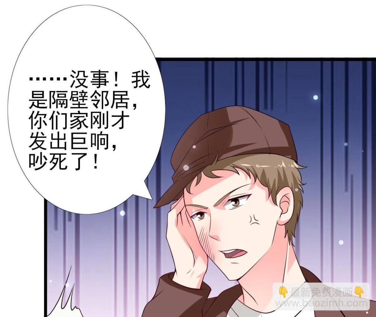 第216话 勇斗记者