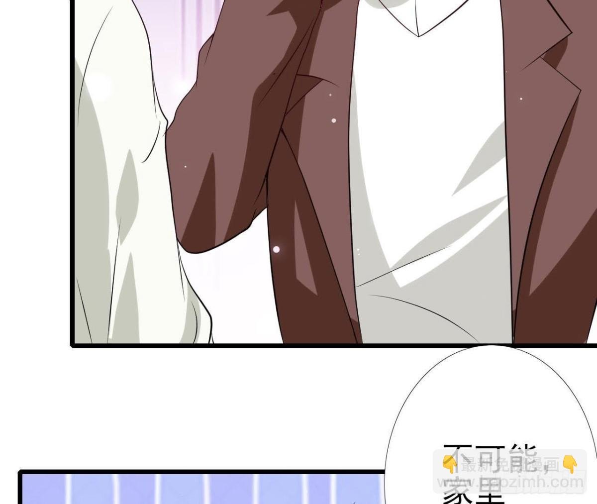 第216话 勇斗记者
