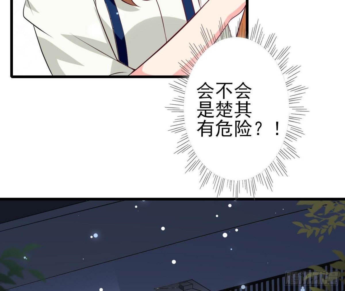第216话 勇斗记者